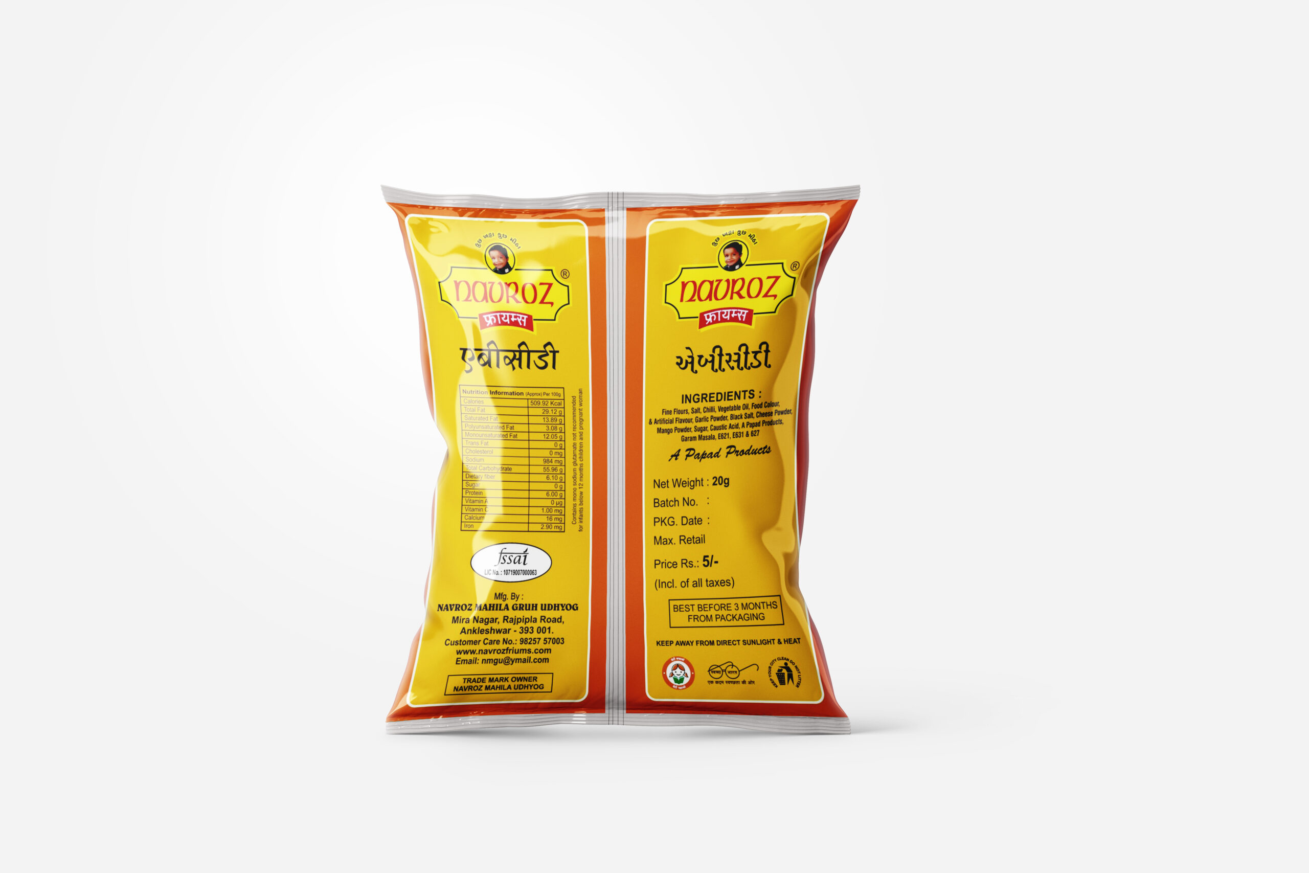 Chatpata ABCD (Tomato) - Image 2